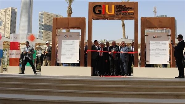 افتتاح الجامعة الألمانية