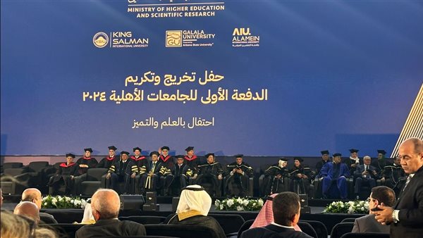  فعاليات الاحتفالية