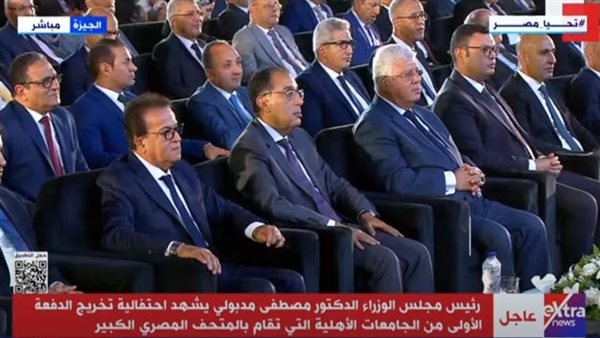  فعاليات احتفالية