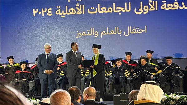 رئيس مجلس الوزراء