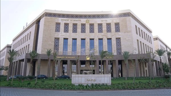 وزارة المالية