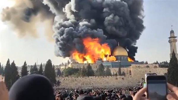 المسجد الأقصى