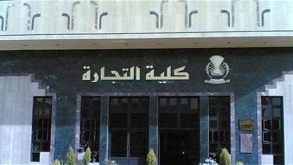 نتيجة معادلة دبلوم