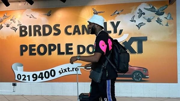 ارون بوبيندزا