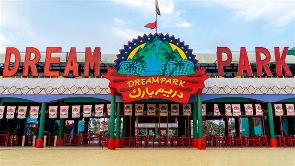 مواعيد دريم بارك
