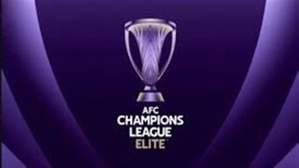 دوري أبطال آسيا