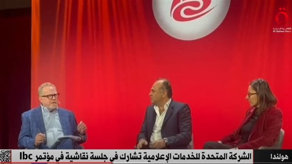 المتحدة للخدمات الإعلامية