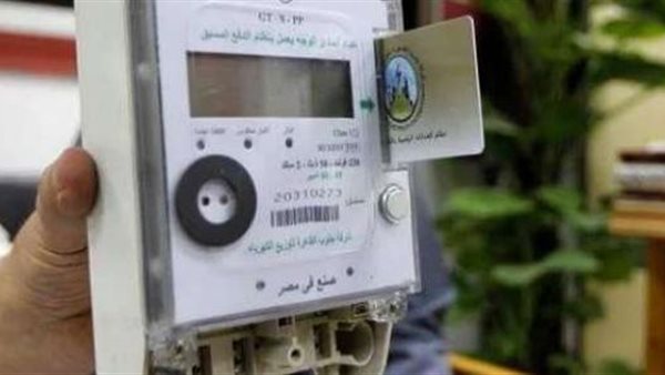 العداد الكهربائي