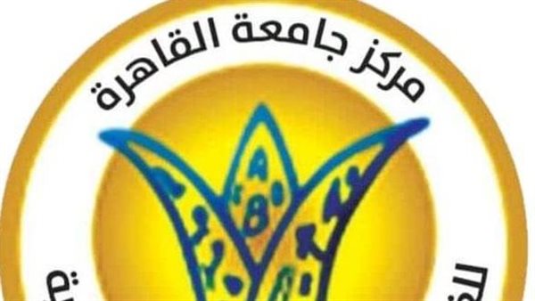 مركز جامعة القاهرة