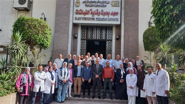 معهد بحوث وقاية النباتات