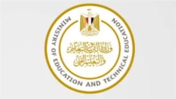 وزارة التعليم