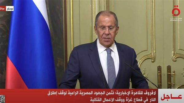 وزير الخارجية الروسي