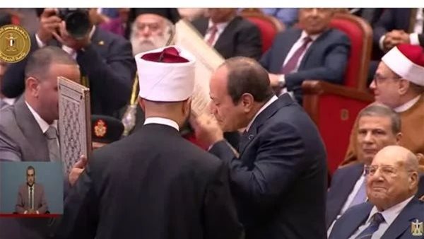 احتفالية المولد النبوي