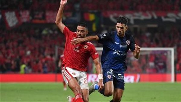 الاهلى والزمالك