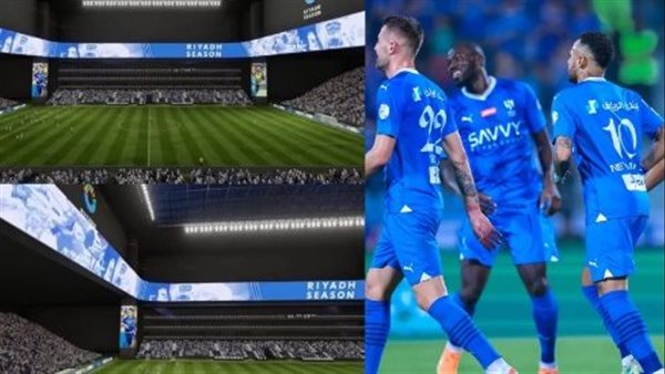 الهلال السعودي والشرطة