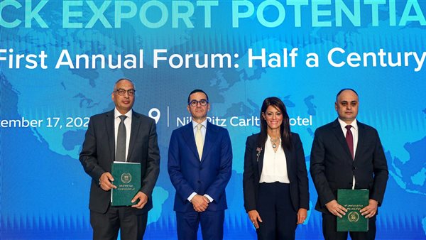 الهيئة العامة للرقابة