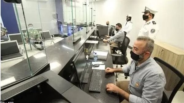 استخراج بطاقة الرقم