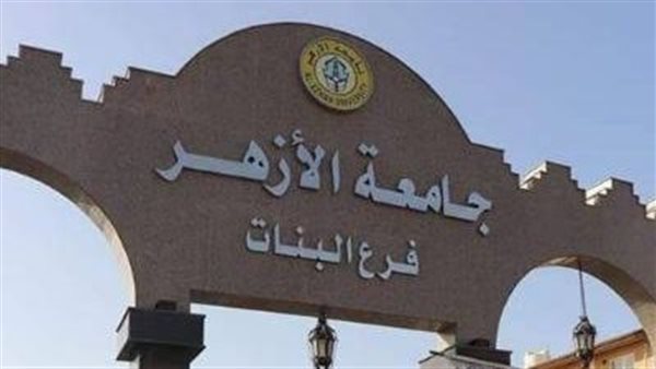 رابط نتيجة تنسيق