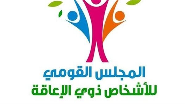 المجلس القومي للأشخاص