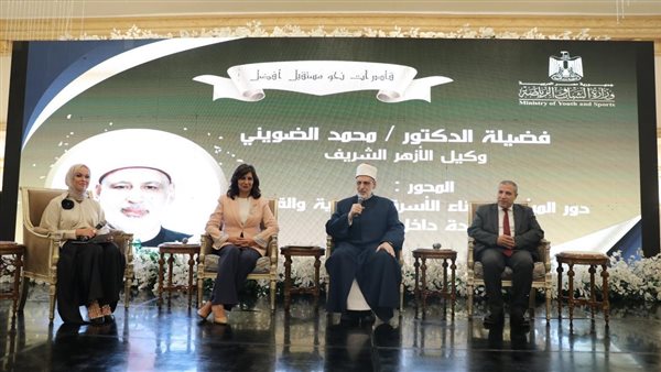 ملتقى «قادرات نحو