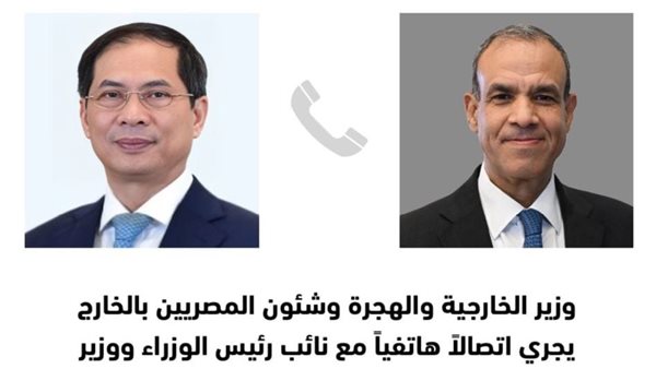 وزير الخارجية ووزير