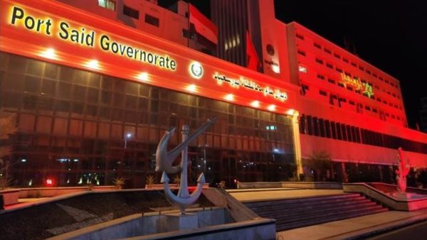 محافظة بورسعيد