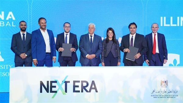 مؤتمر إطلاق الشراكة