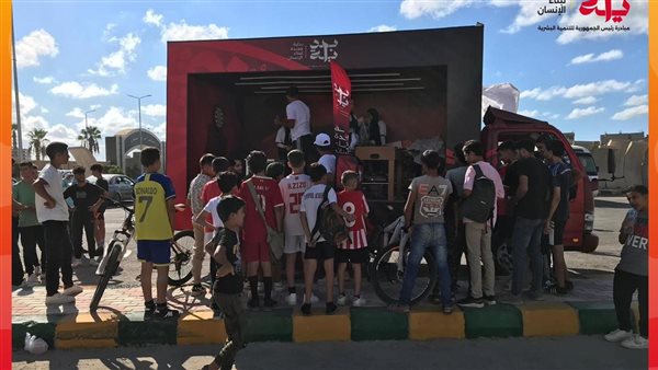 مبادرة «بداية جديدة