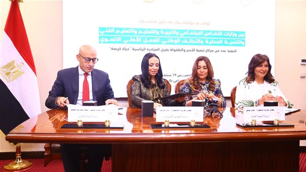 جانب من التوقيع