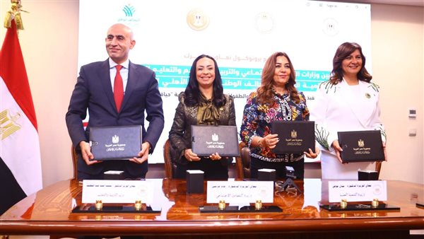 بروتوكول تعاون تاريخي