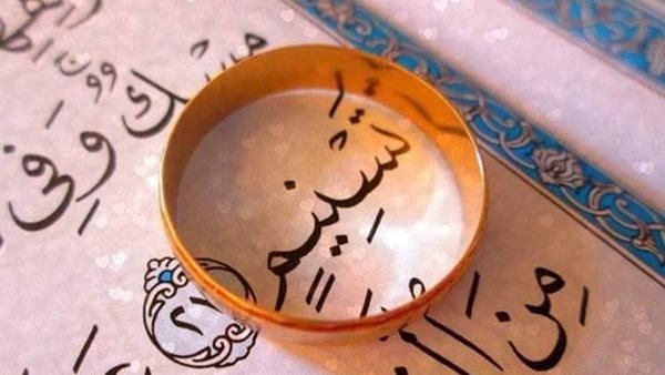 أسماء بنات 2024 من