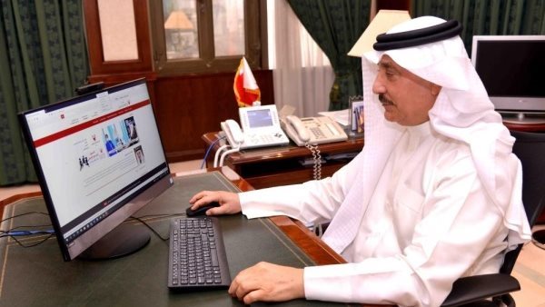 الموقع الرسمي الإلكتروني