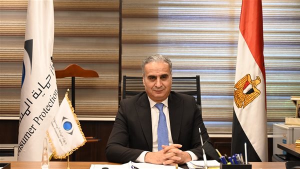 حماية المستهلك 