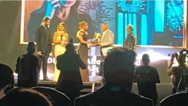 دياموند بو عبود 