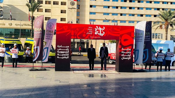 بداية جديدة