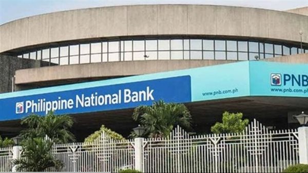 البنك الوطني الفلبيني