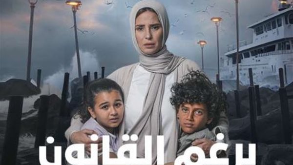 ايمان العاصي 