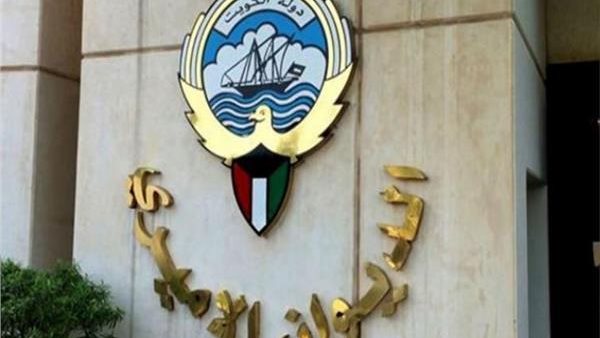 الديوان الأميري الكويتي