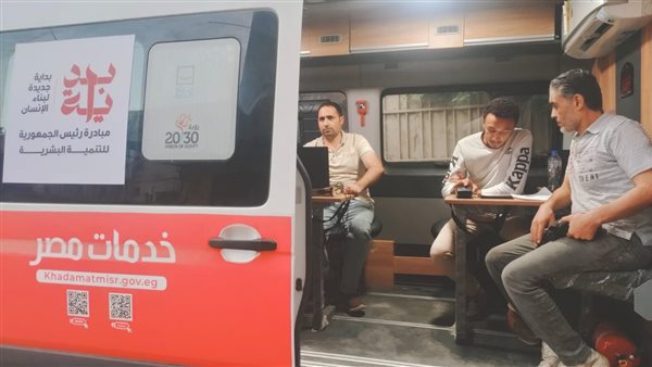 سيارات متنقلة