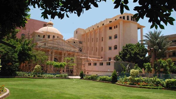 مصاريف المعهد العالي