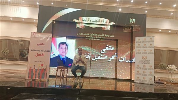 فعاليات ملتقى قادرات