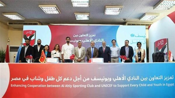 الأهلى فخور بالشراكة