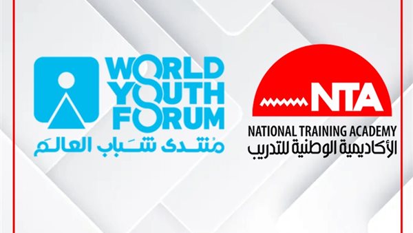 منتدى شباب العالم