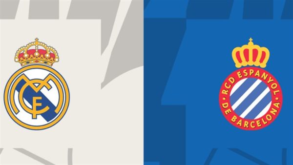 مشاهدة مباراة ريال