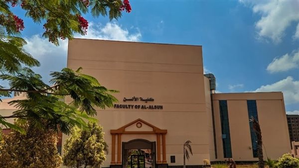 طريقة دفع مصاريف