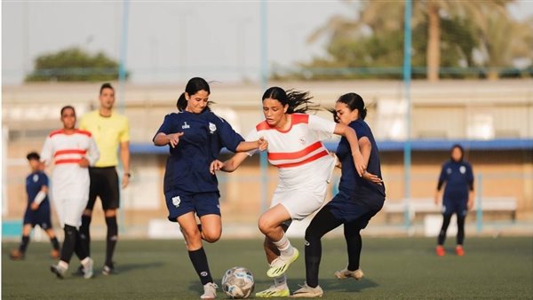 سيدات الزمالك