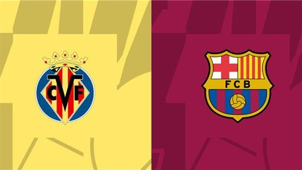 مشاهدة مباراة برشلونة