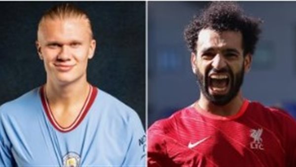 صلاح أم هالاند