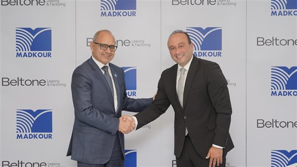 بلتون للتأجير التمويلي