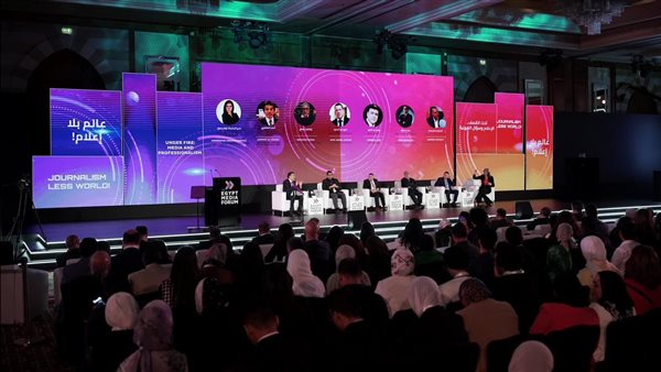 منتدى مصر للإعلام